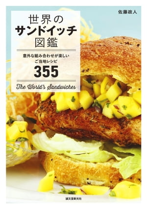 Υɥå޴հճȤ߹碌ڤϥ쥷355