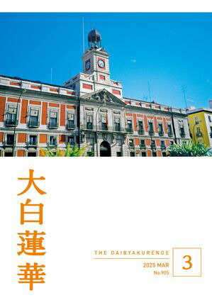 ϡ2025ǯ3