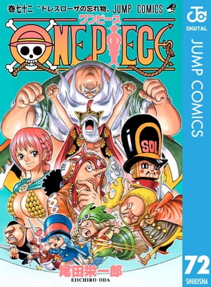 ONEPIECEモノクロ版72
