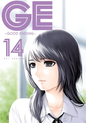 Domestic Girlfriend 20 eBook by Kei Sasuga - Rakuten Kobo