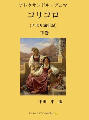 ���ꥳ���ʲ����˥ʥݥ�ι�Ե�