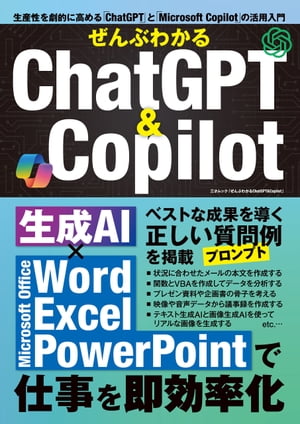 ֤狼ChatGPTCopilot