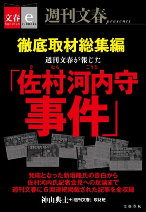 ŰԽʸդ󤸤ֺ¼סʸe-Books