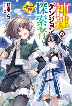 ��®�Υ��󥸥��õ���ԡ����ԡ��ɶ˿����ۿ��ԤϤ��٤Ƥ�֥�ȴ����