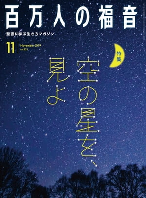 ɴͤʡ2019ǯ11[]