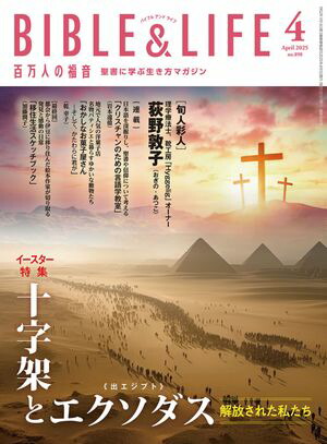 ɴͤʡ2025ǯ4[]