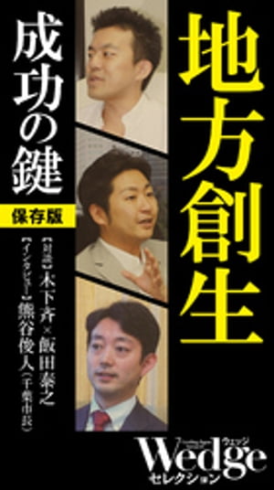 �������������θ���Wedge���쥯�����No.43��