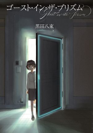 �������ȡ����󡦥����ץꥺ��