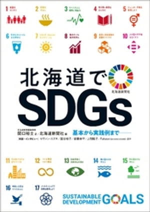 ̳ƻSDGs