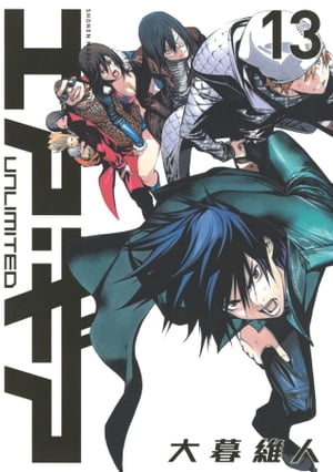 エア・ギア UNLIMITED 全巻 エア・ギア Unlimited コミック 1-19巻セット (KCデラックス