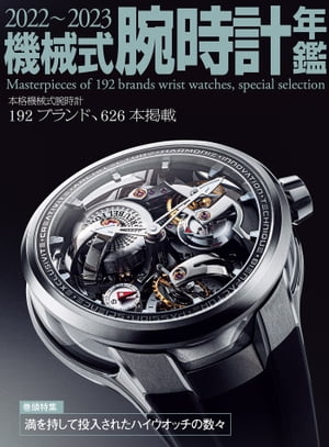 2022��2023�������ӻ���ǯ��