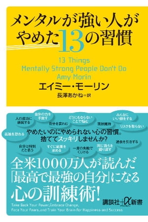 勝ち組コンサルタントの非常識な成功メソッド 貧乏暇なしコンサルタントが今すぐやめた方がいい３つのダメ習慣 牧 伸英 タイムマネジメント Kindleストア Amazon