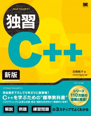 ȽC++