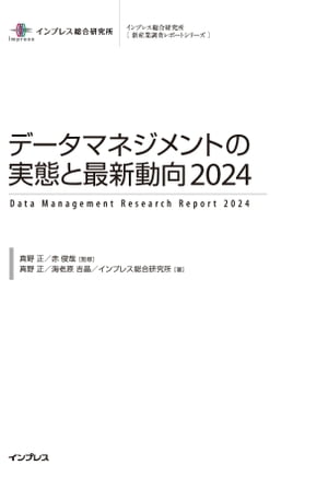 �ǡ����ޥͥ����Ȥμ��֤Ⱥǿ�ư��2024