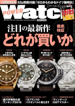 POWERWatchNo.91