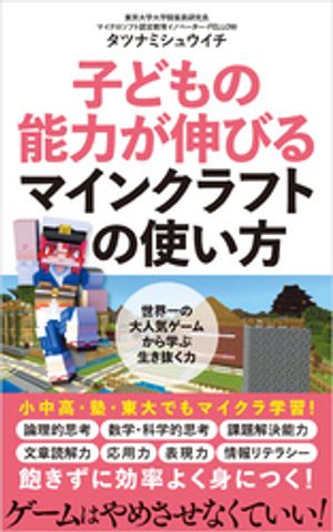 �Ҥɤ��ǽ�Ϥ����Ӥ�ޥ��󥯥�եȤλȤ���