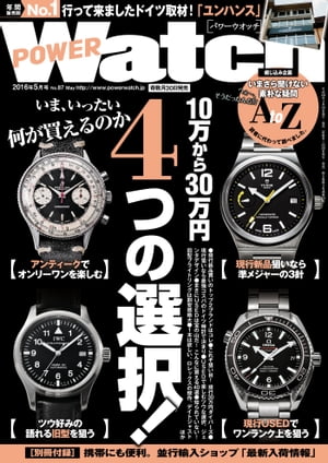 POWERWatchNo.87