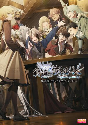 Υ륷-EpiC:lycoris-ӥ奢ե֥å