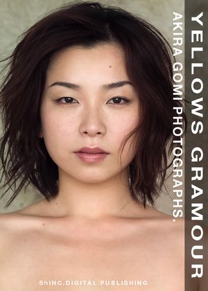 楽天Kobo電子書籍ストア: YELLOWS GRAMOUR - 五味彬 - 5960000000288