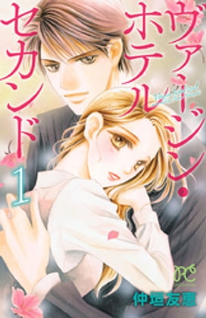 ギリギリ夏!現実を忘れさせるコミック特集