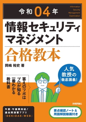 04ǯ󥻥ƥޥͥȹʶ