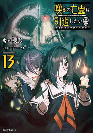 ò˴ϰषǼϥ󥿡ˤǶѡƥѡ13