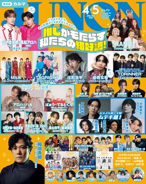 JUNON2026ǯ04��05���ʻ��