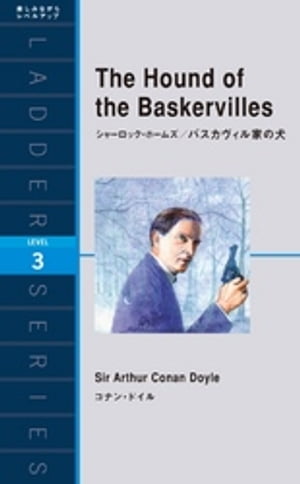 TheHoundoftheBaskervilles㡼åۡॺ/ХȤθ