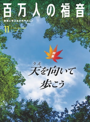 ɴͤʡ2020ǯ11[]