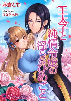 �����ҤȽ�����ΰ���ʤҤᤴ�ȡڽ񲼤��������饹��10�������