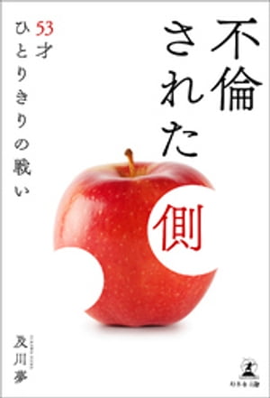 Ѥ줿¦53ͤҤȤ꤭襤