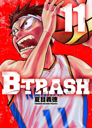 B-TRASH11