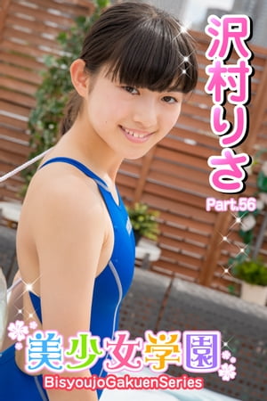 �������ر���¼�ꤵPart.56