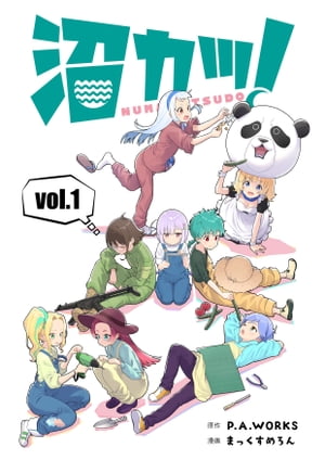 ¥ġvol.1