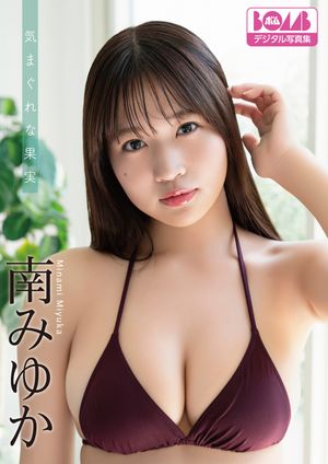 ߤ椫صޤʲ̼¡BOMBǥ̿