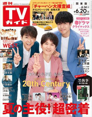 TV2025ǯ620