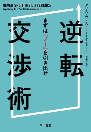 Amazon.co.jp: 先生をからかう本―無断使用をかたく許可します