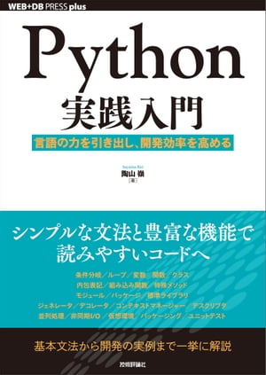 Python稡ϤФȯΨ