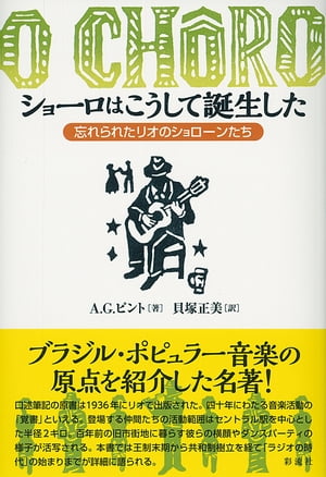 Dr.Hiroのペリオ図鑑 Dr.Hiroのペリオ図鑑 | 山本 浩正 |本 | 通販 | Amazon