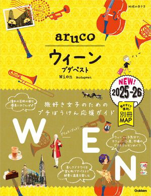 17�ϵ���⤭��aruco��������֥��ڥ���2025��2026