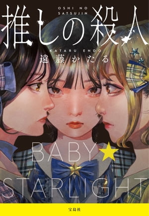 �䤷�λ���