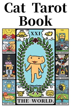 猫タロット本CatTarotBook
