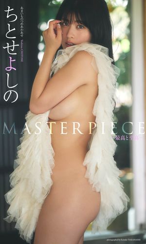 【デジタル限定】ちとせよしの写真集「MASTERPIECE ー最高と至高ー」 cover