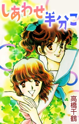 �����碌Ⱦʬ��