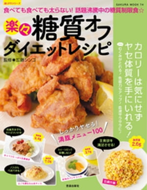 タンパク質で豊かな毎日を。健康特集