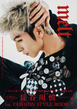 ĹëFASHIONSTYLEBOOKmelt