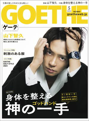 GOETHE[]2024ǯ5[]
