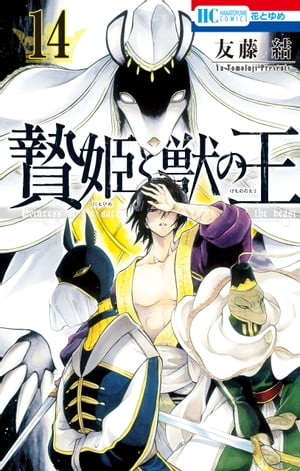 ��ɱ�Ƚäβ�14