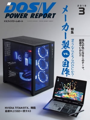 DOS/VPOWERREPORT2019ǯ3