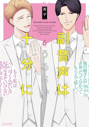 �������Ϥ��뤵����ʬ��6��ñ������(���������������դ�)��